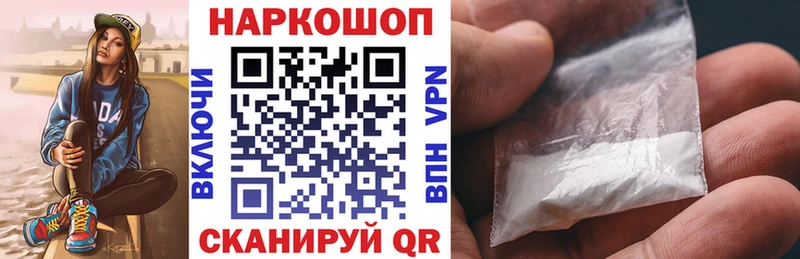 Как найти наркотики Опочка Марихуана  OMG зеркало  АМФЕТАМИН  Мефедрон  COCAIN 