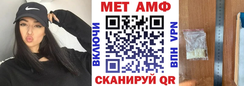 где продают наркотики  Опочка  blacksprut зеркало  АМФ Premium 