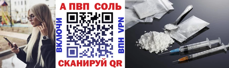 A PVP СК  как найти   Опочка 