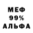 Первитин кристалл Vini Game