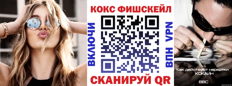 КОКАИН Эквадор  mega tor  Опочка 