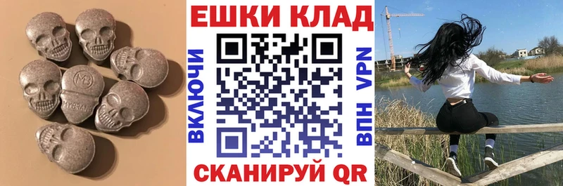 купить наркотики цена  Опочка  Ecstasy XTC 