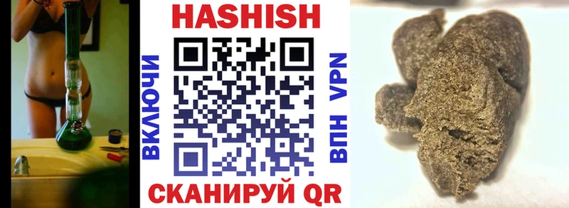 ГАШ hashish  цены   Опочка 