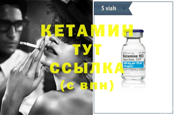 соль ск Абаза