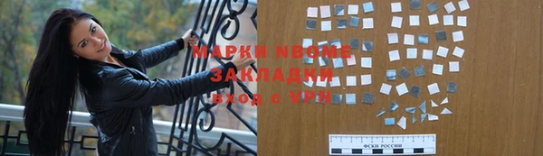 соль ск Абаза