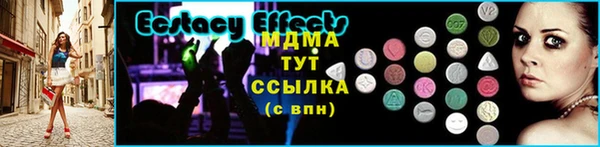 соль ск Абаза