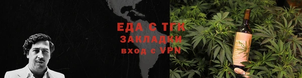 соль ск Абаза