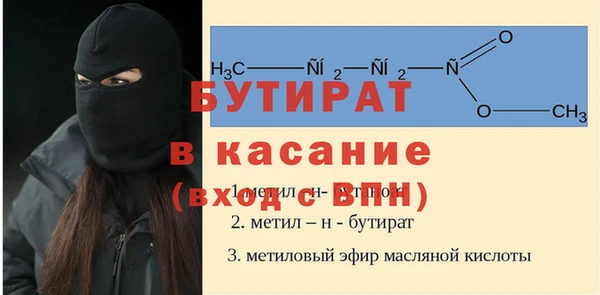соль ск Абаза