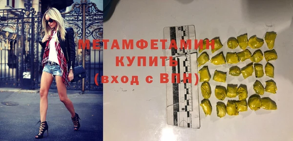 круглые Абдулино