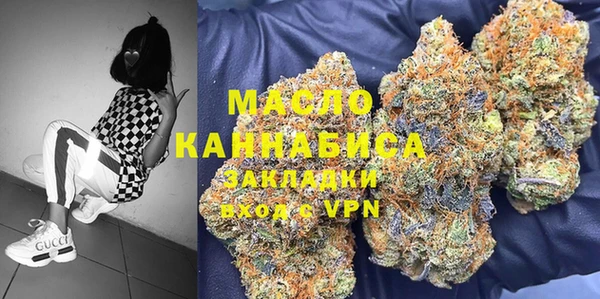 соль ск Абаза