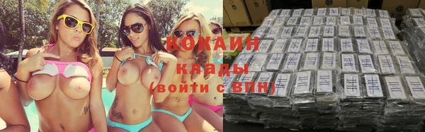 прущая мука Абинск