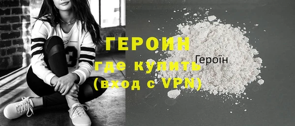 соль ск Абаза