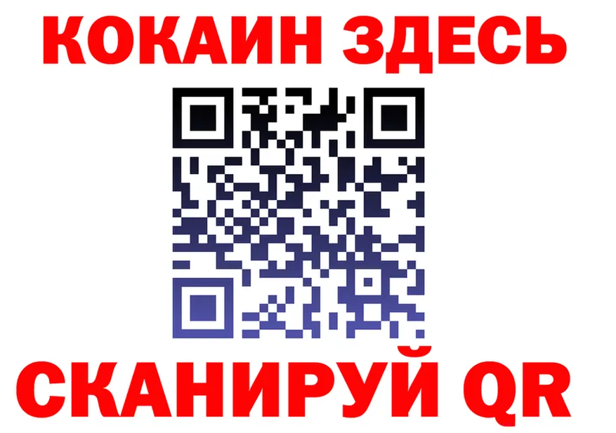 АМФ VHQ зеркало shop гидра Опочка
