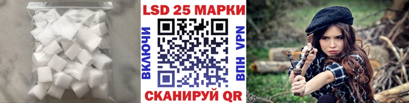 Лсд 25 экстази кислота  где продают   darknet формула  Опочка 