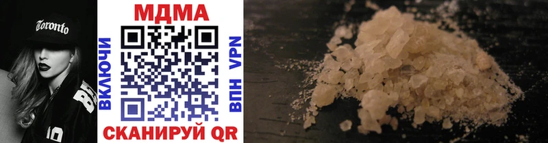 MDMA crystal  Опочка 
