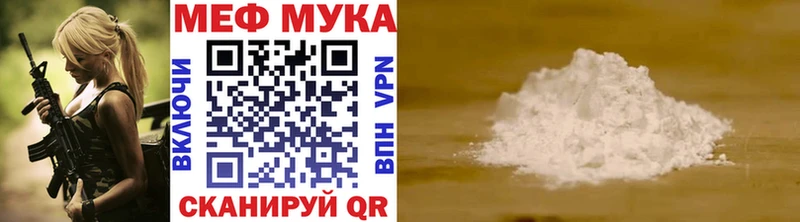 МЯУ-МЯУ мяу мяу  где можно купить   Опочка 