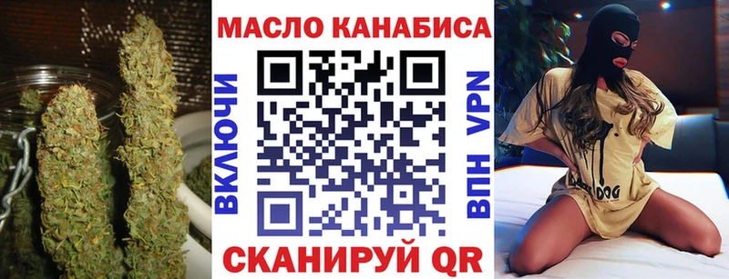 Дистиллят ТГК Wax  закладки  Опочка 