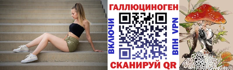 Галлюциногенные грибы мухоморы  продажа наркотиков  Опочка 